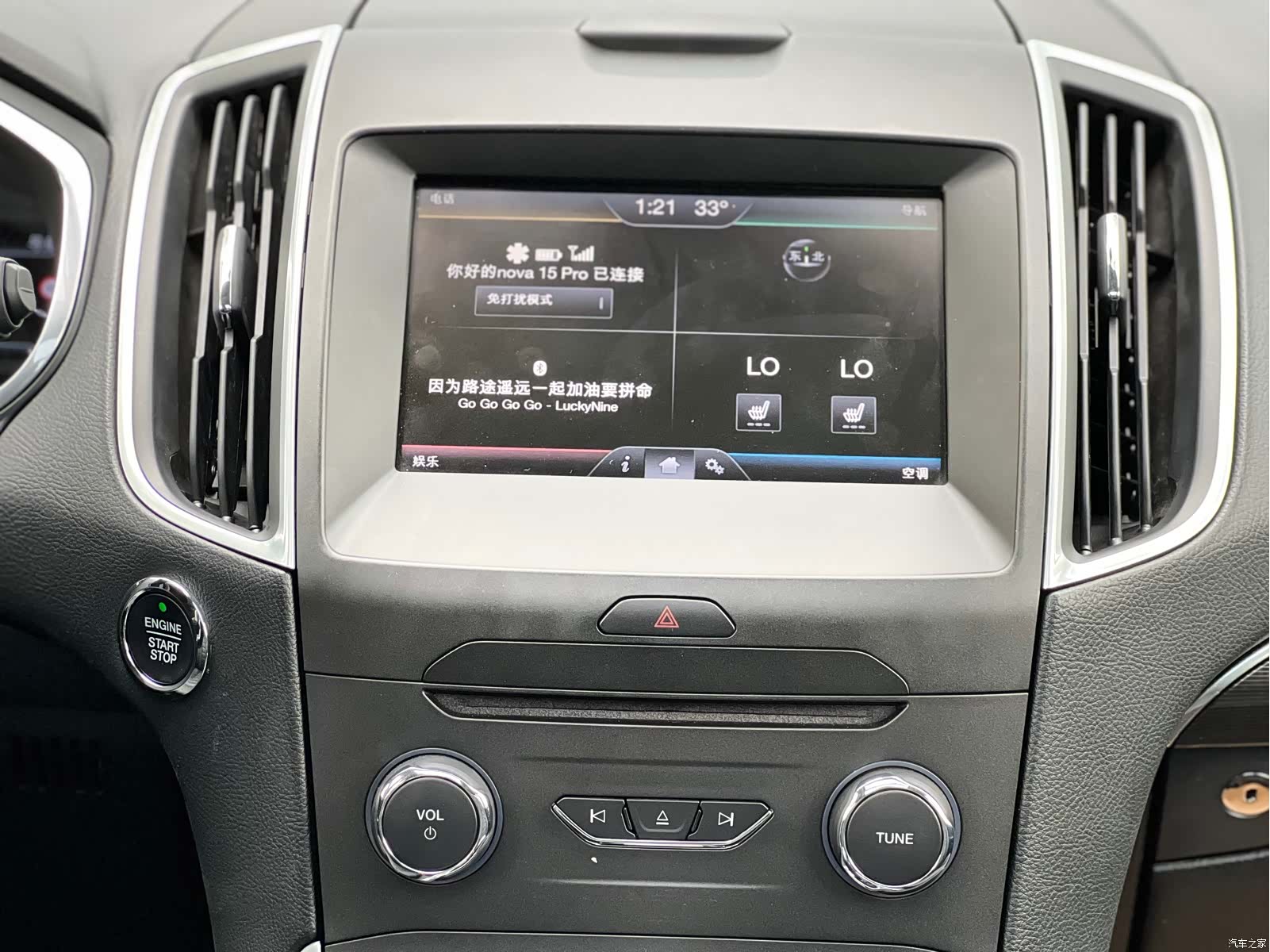 Ford Edge, 2016 12