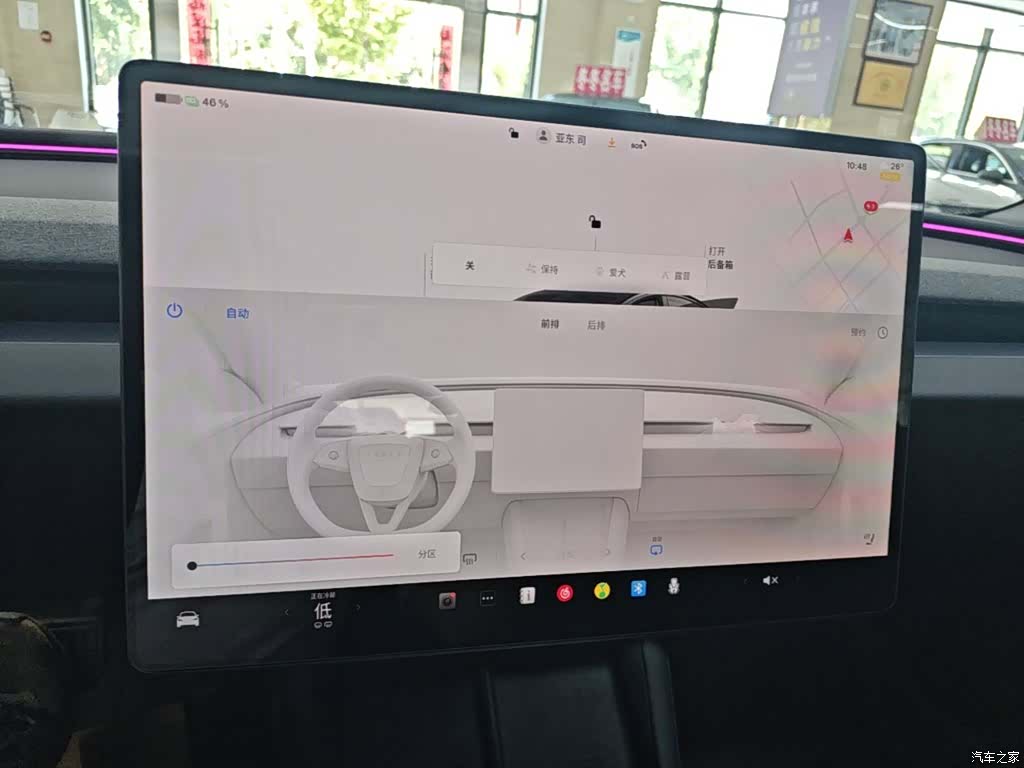 Tesla Model 3, 2025 9