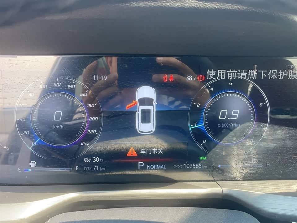 Changan CS75 PLUS Changan CS75 PLUS