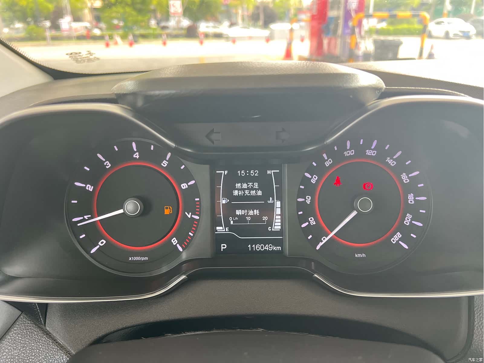 Chery 5, 2017 10