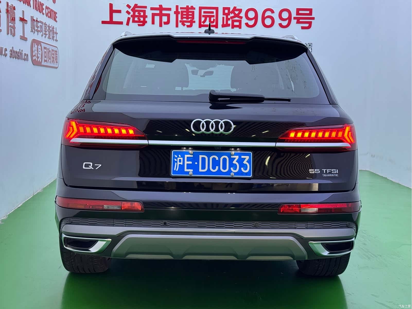 Audi Q7, 2020 33