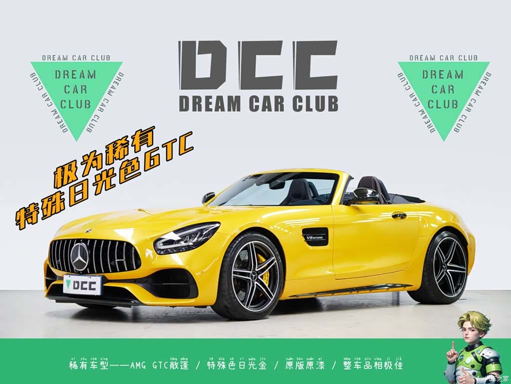 MG AMG, 2022 1