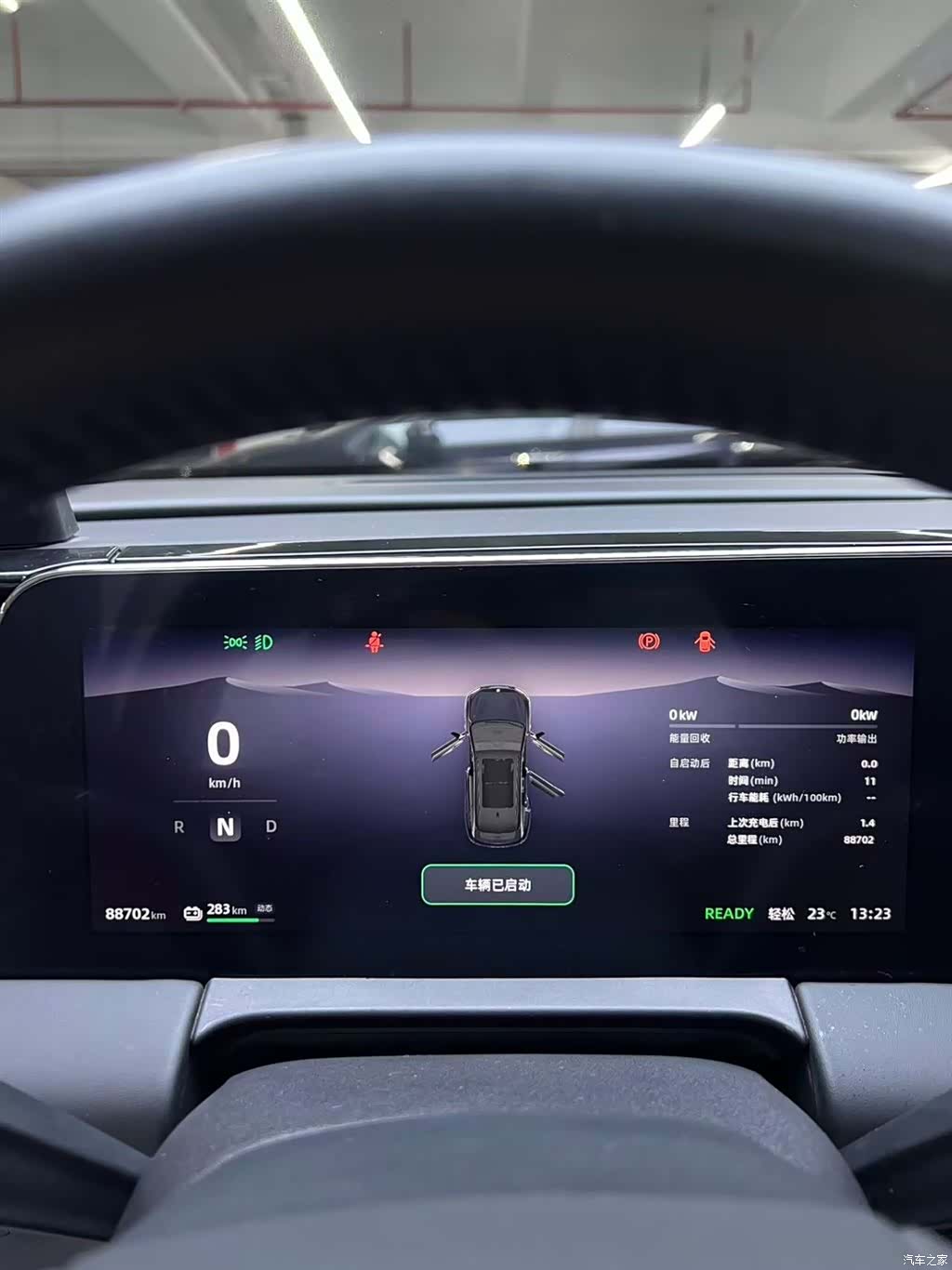 Leapmotor C11, 2022 15