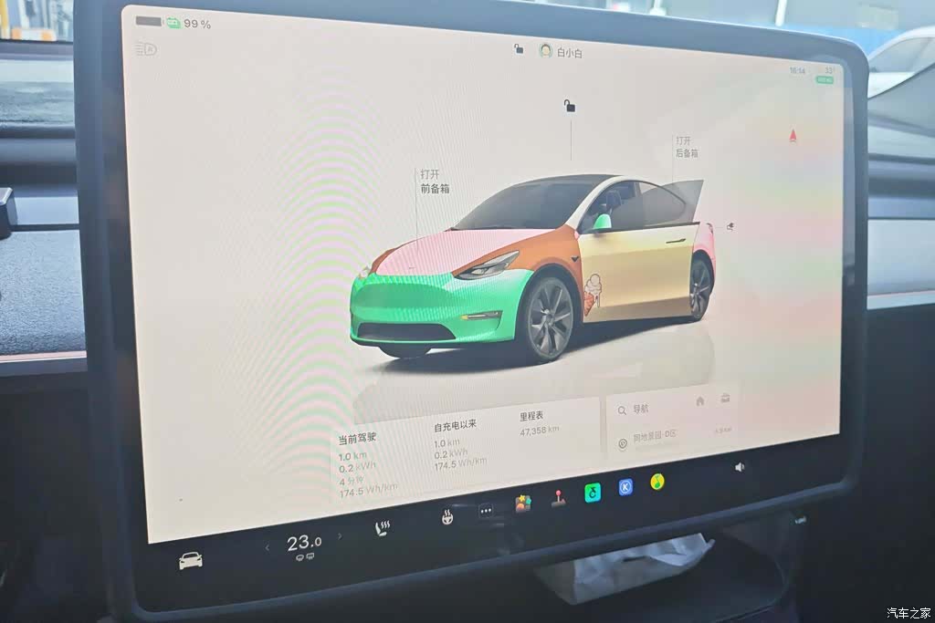 Tesla Model Y, 2024 14