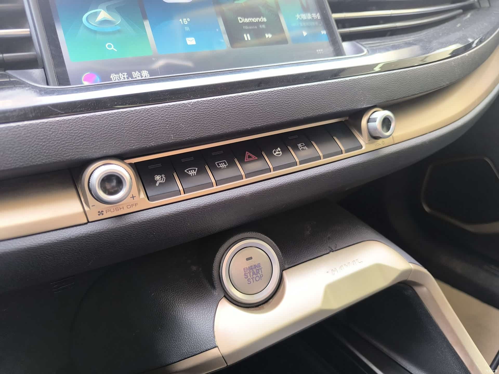 Haval H6, 2021 13