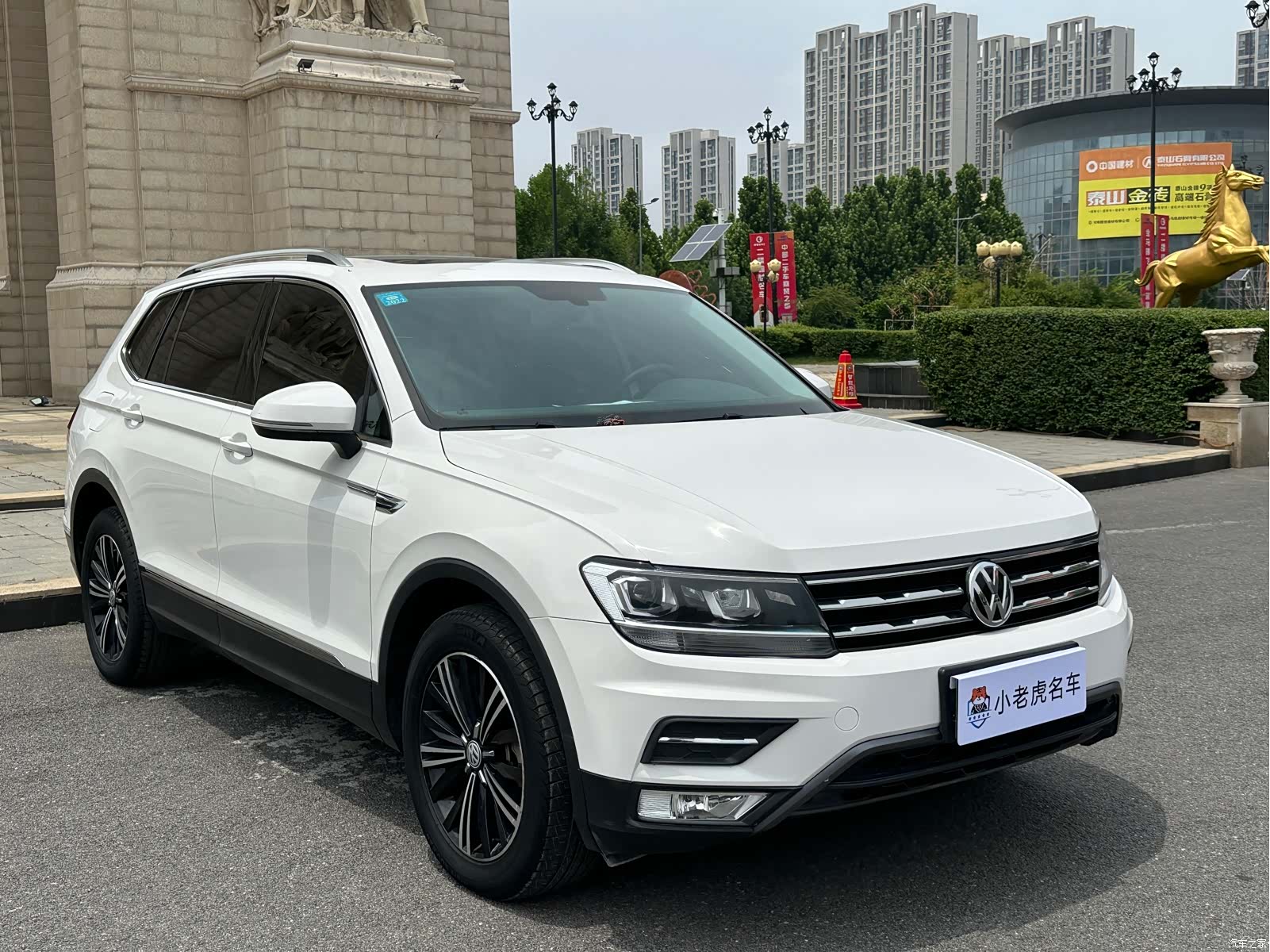 Volkswagen Tiguan L, 2020 3