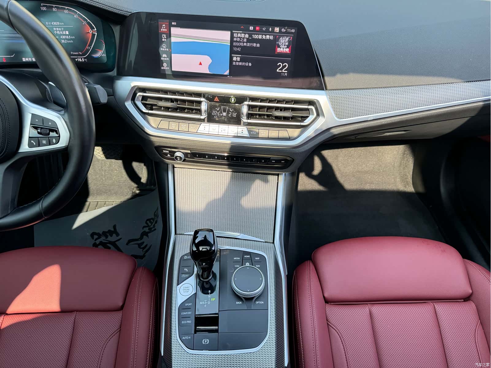 BMW 4 Series, 2022 9
