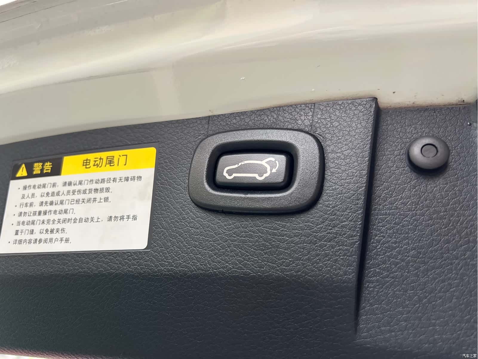 DongFeng 7, 2014 28
