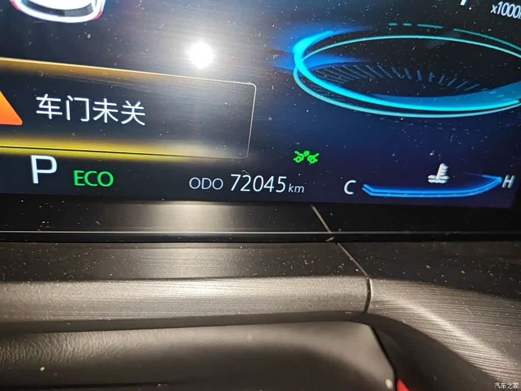 Changan CS75, 2020 все фото