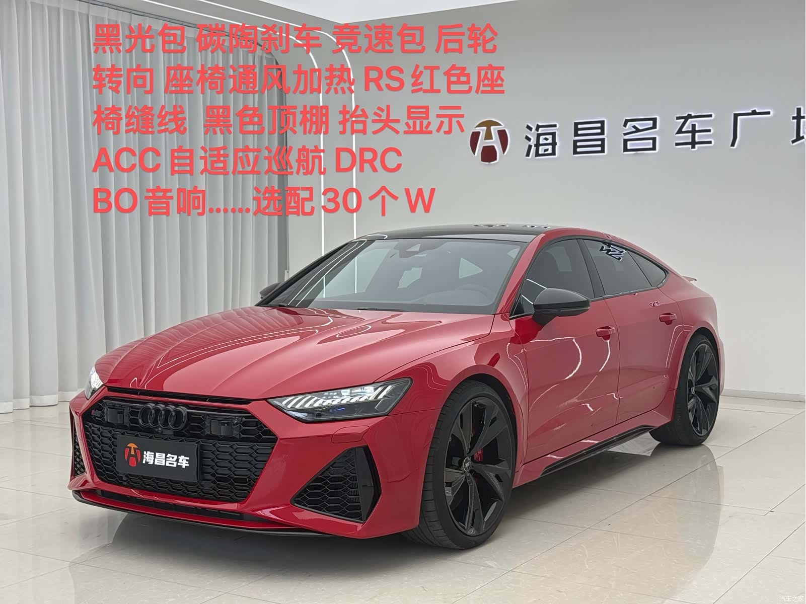 Audi RS, 2021 1
