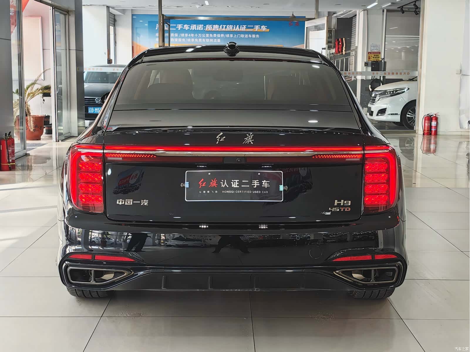 Hongqi H9, 2024 11