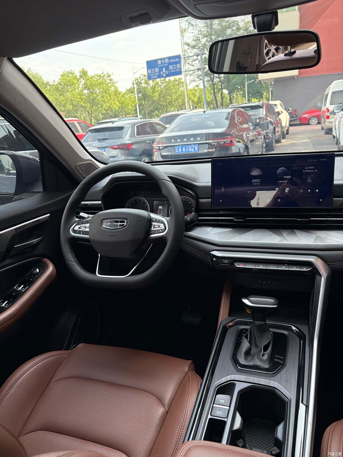 Geely X6, 2022 9