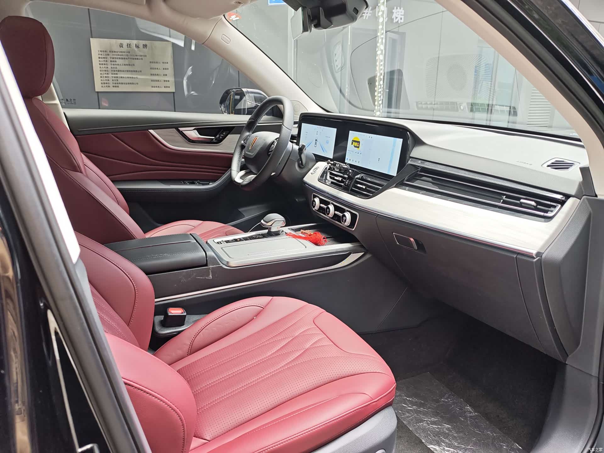 Hongqi HS5, 2025 14