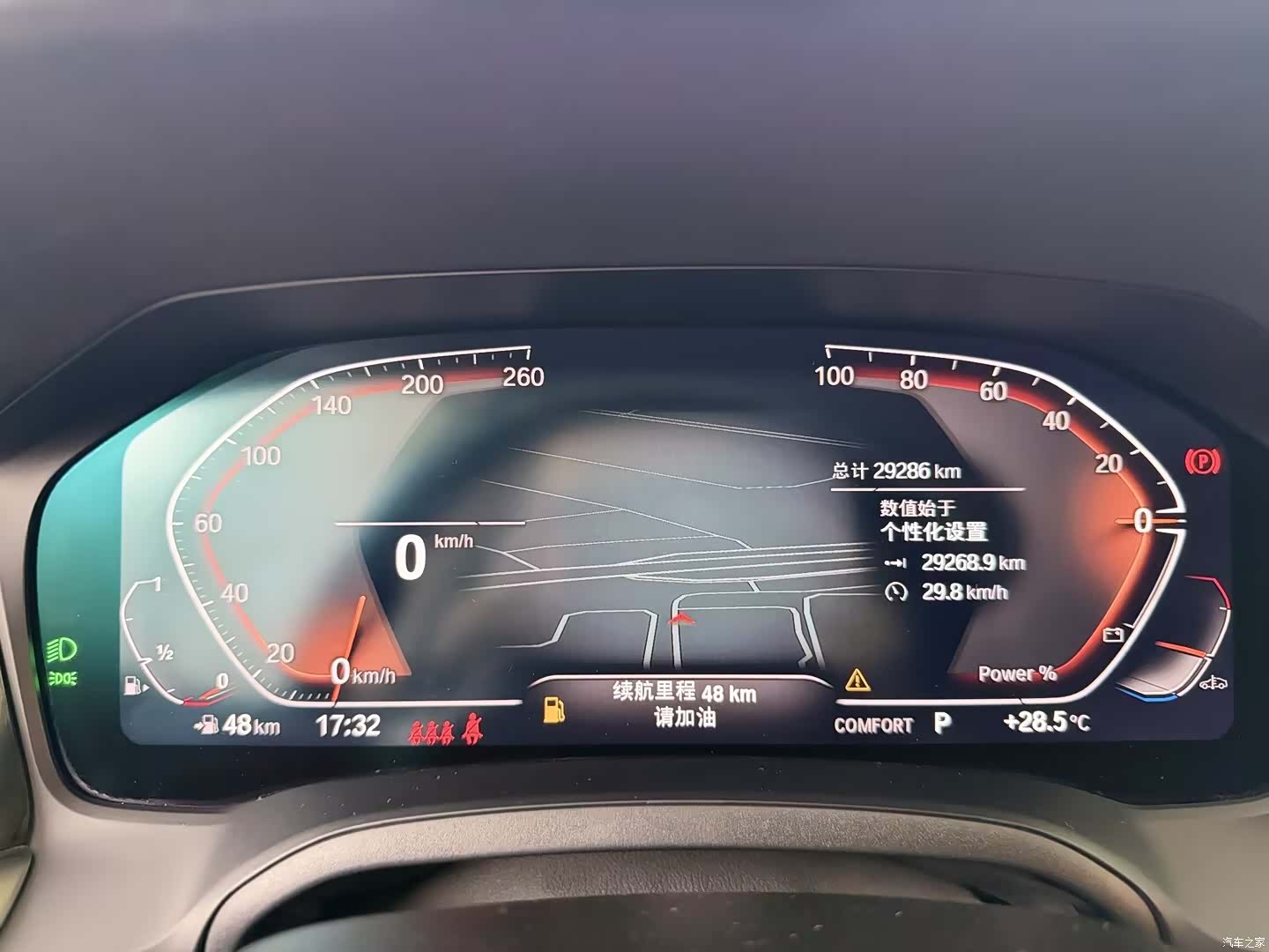 BMW 4 Series, 2023 13
