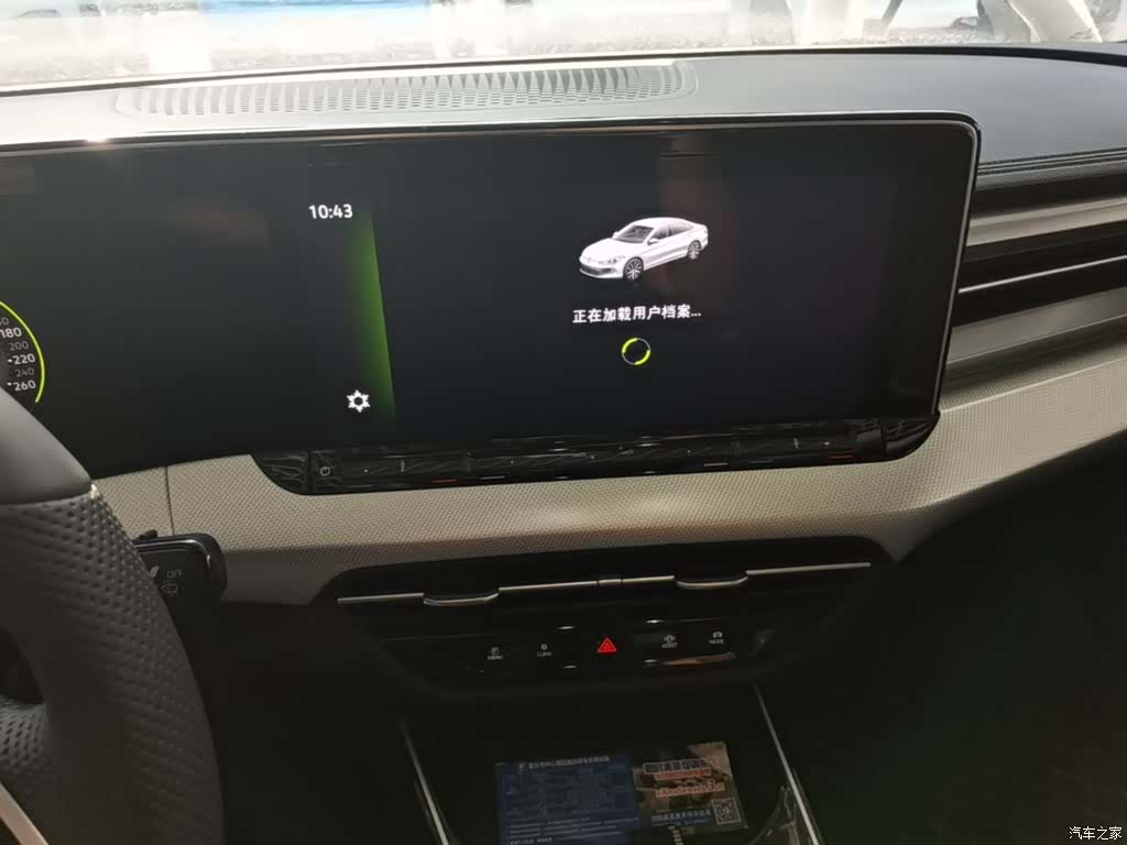 Volkswagen Lamando, 2024 13