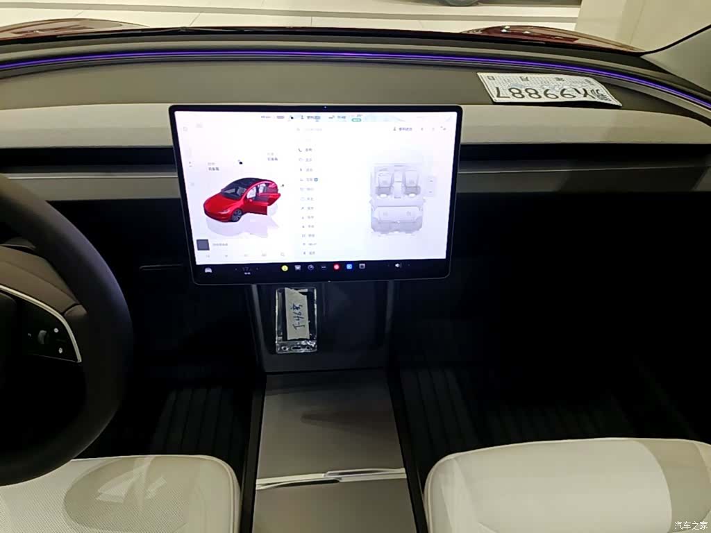 Tesla Model 3, 2026 13