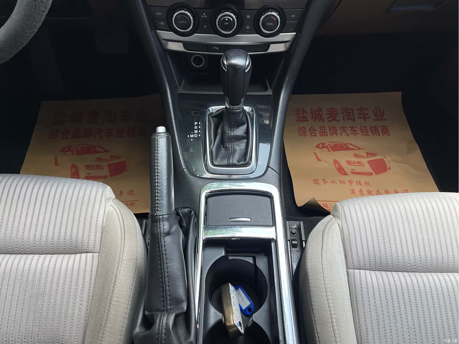 Mazda Atenza, 2014 13