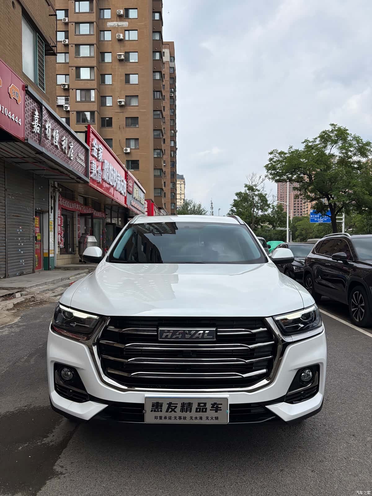 Haval H6, 2022 2