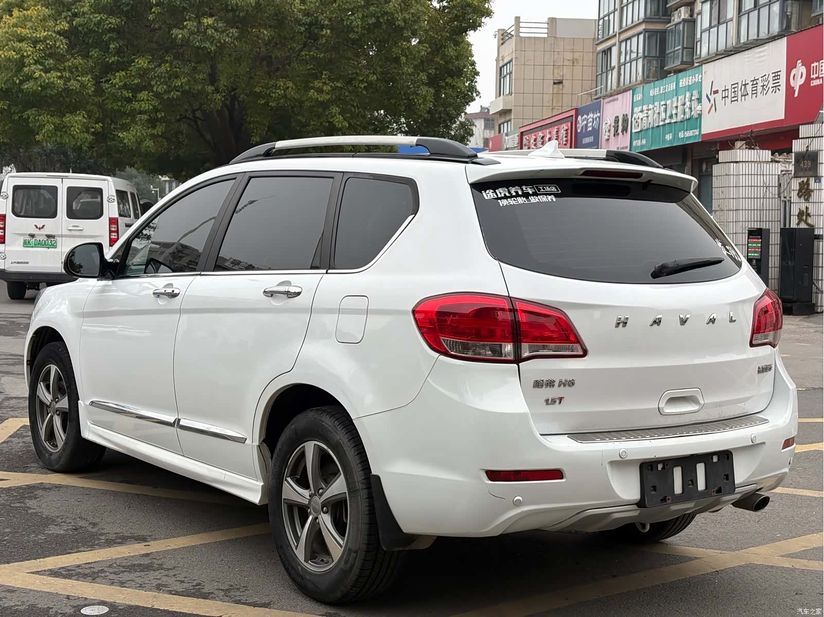Haval H6, 2017 14