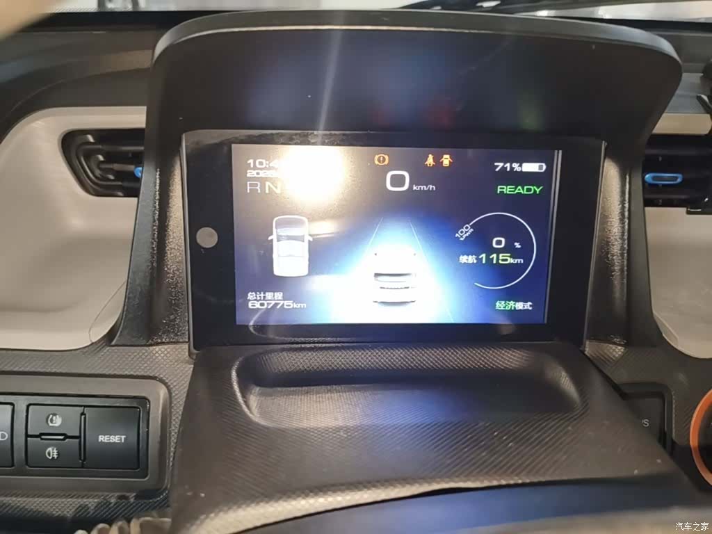 Wuling MINIEV, 2020 12