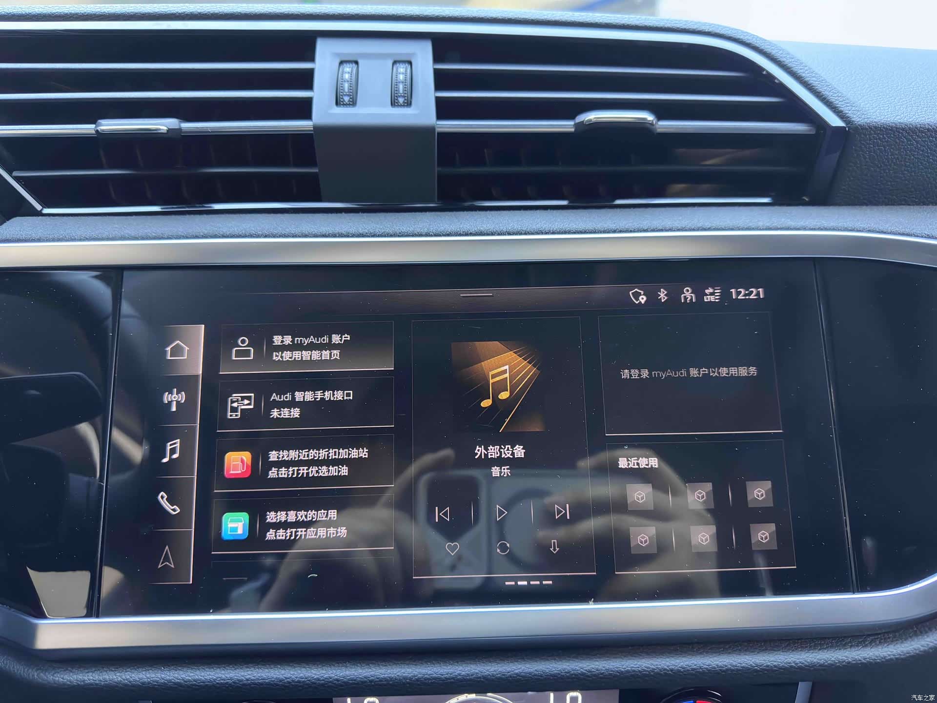 Audi Q3, 2023 14