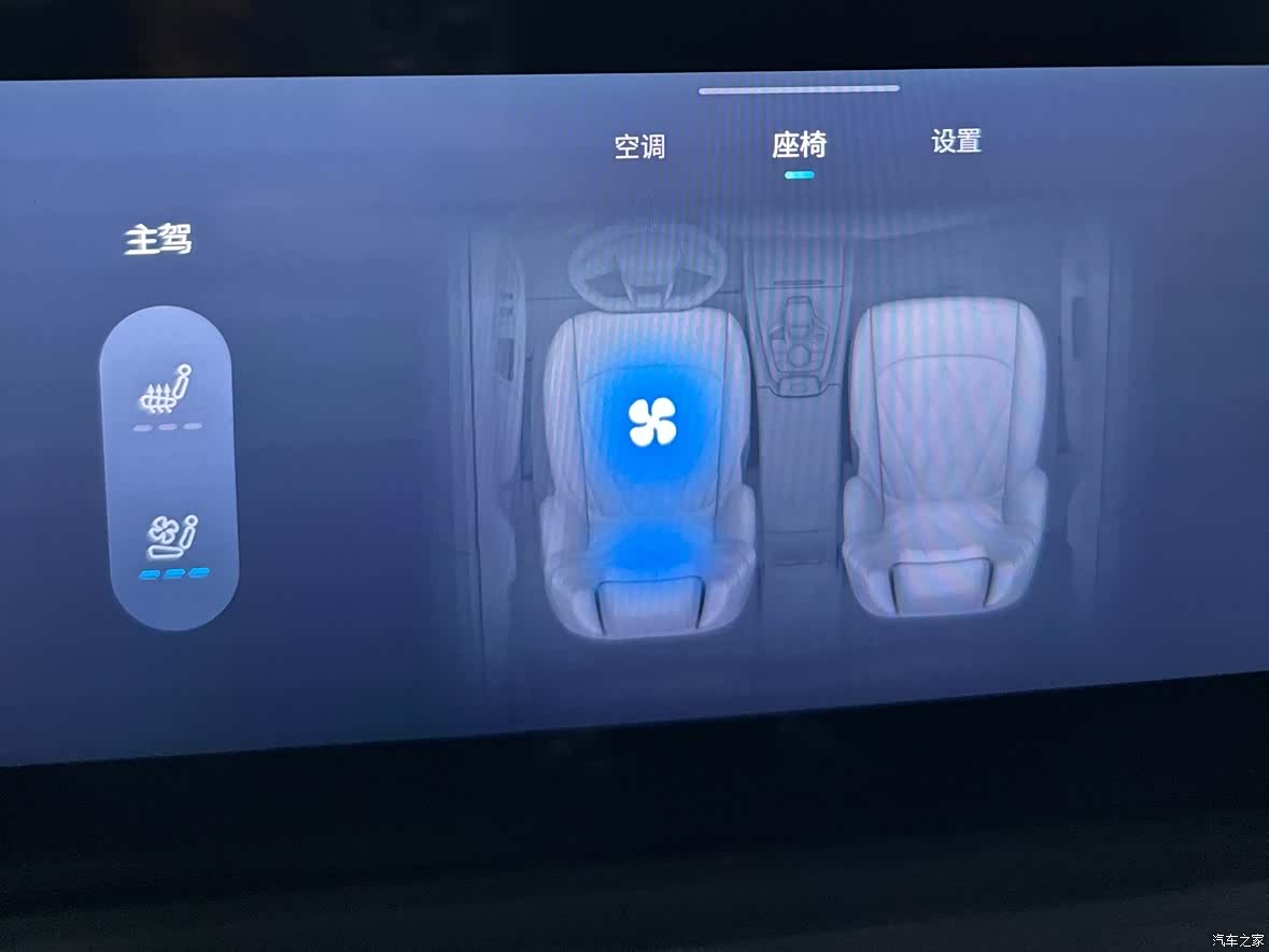 Chery Tiggo 8, 2025 18