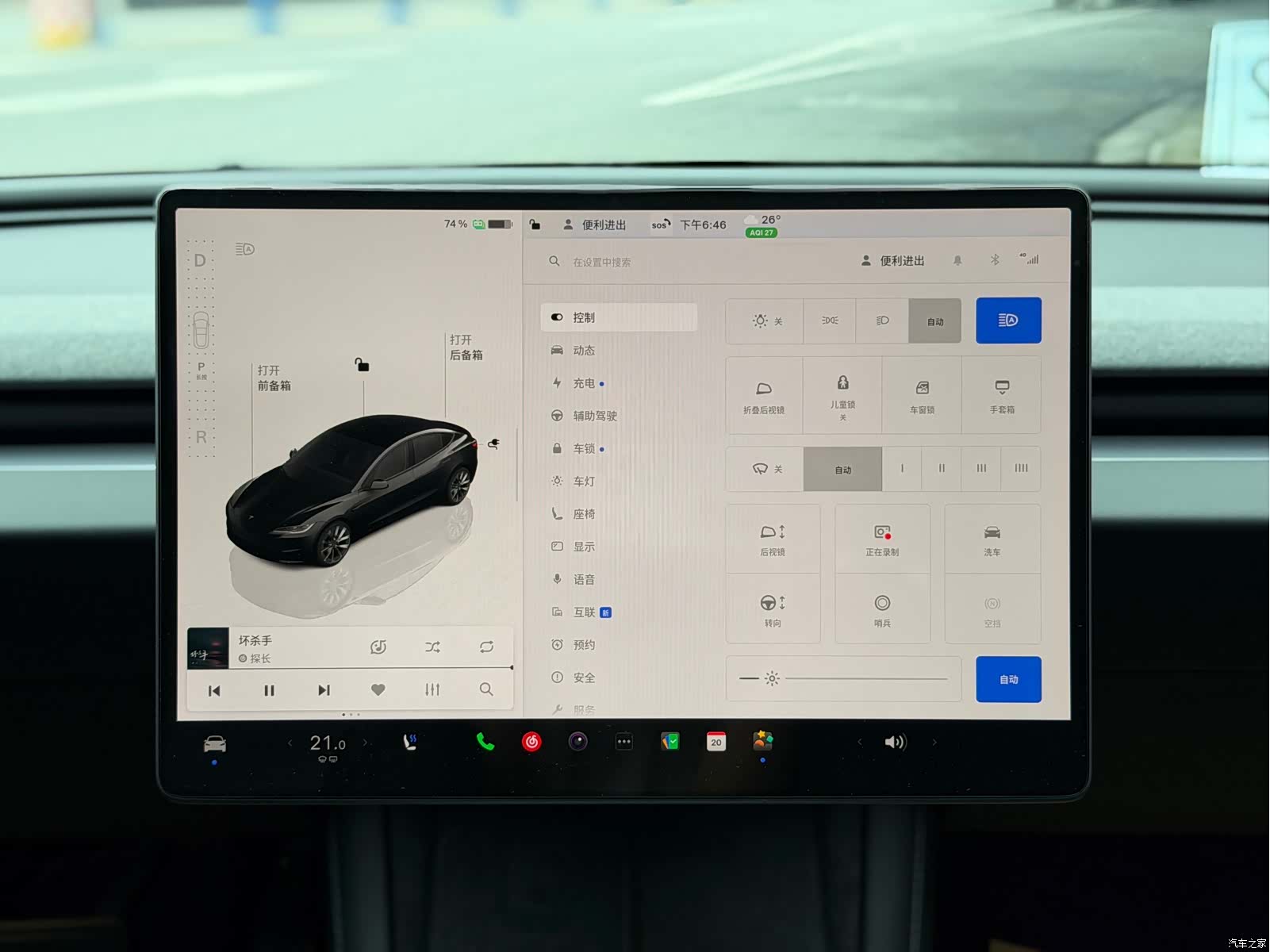 Tesla Model 3, 2025 11