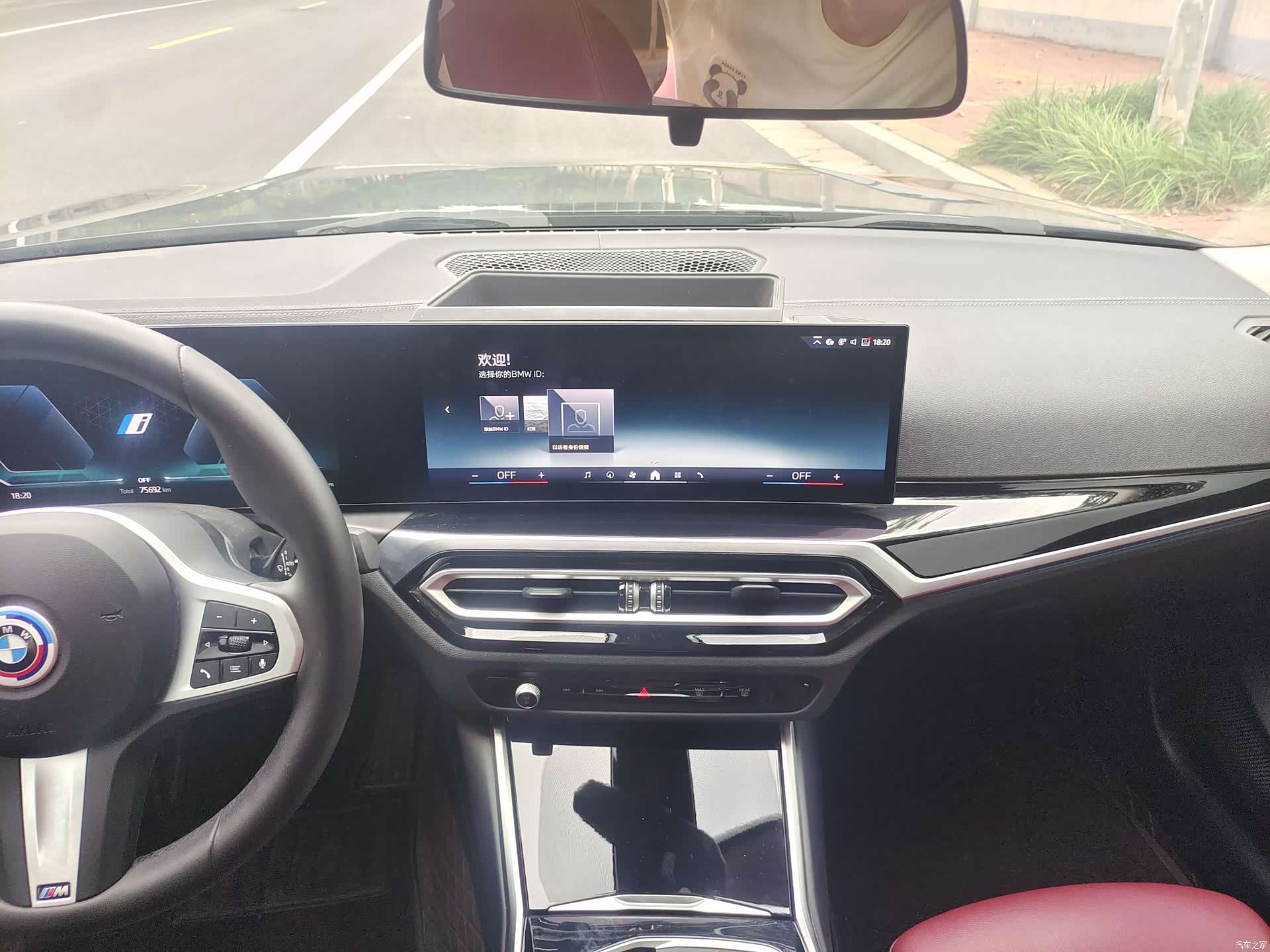 BMW i3, 2024 8