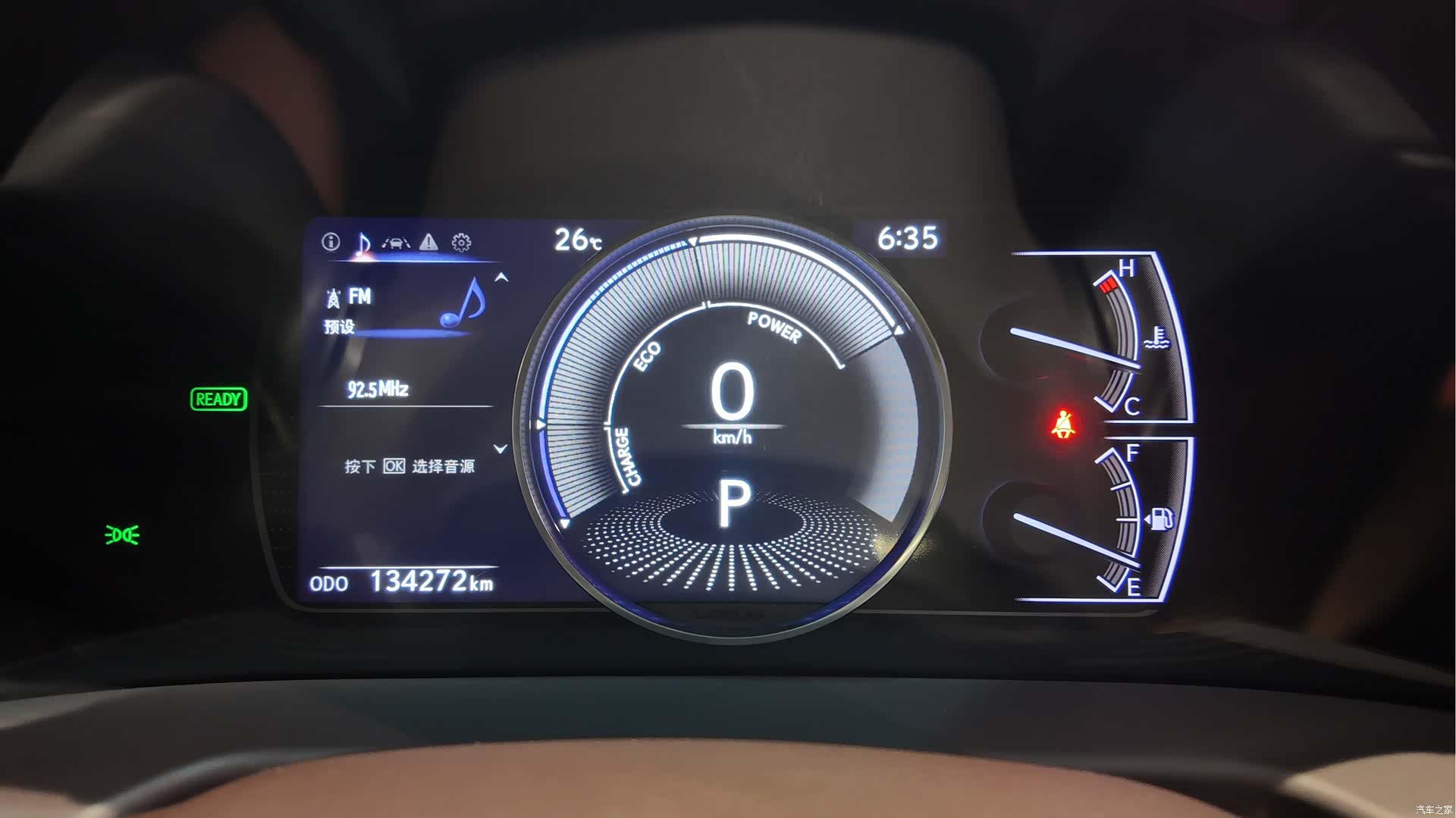Lexus ES, 2020 18