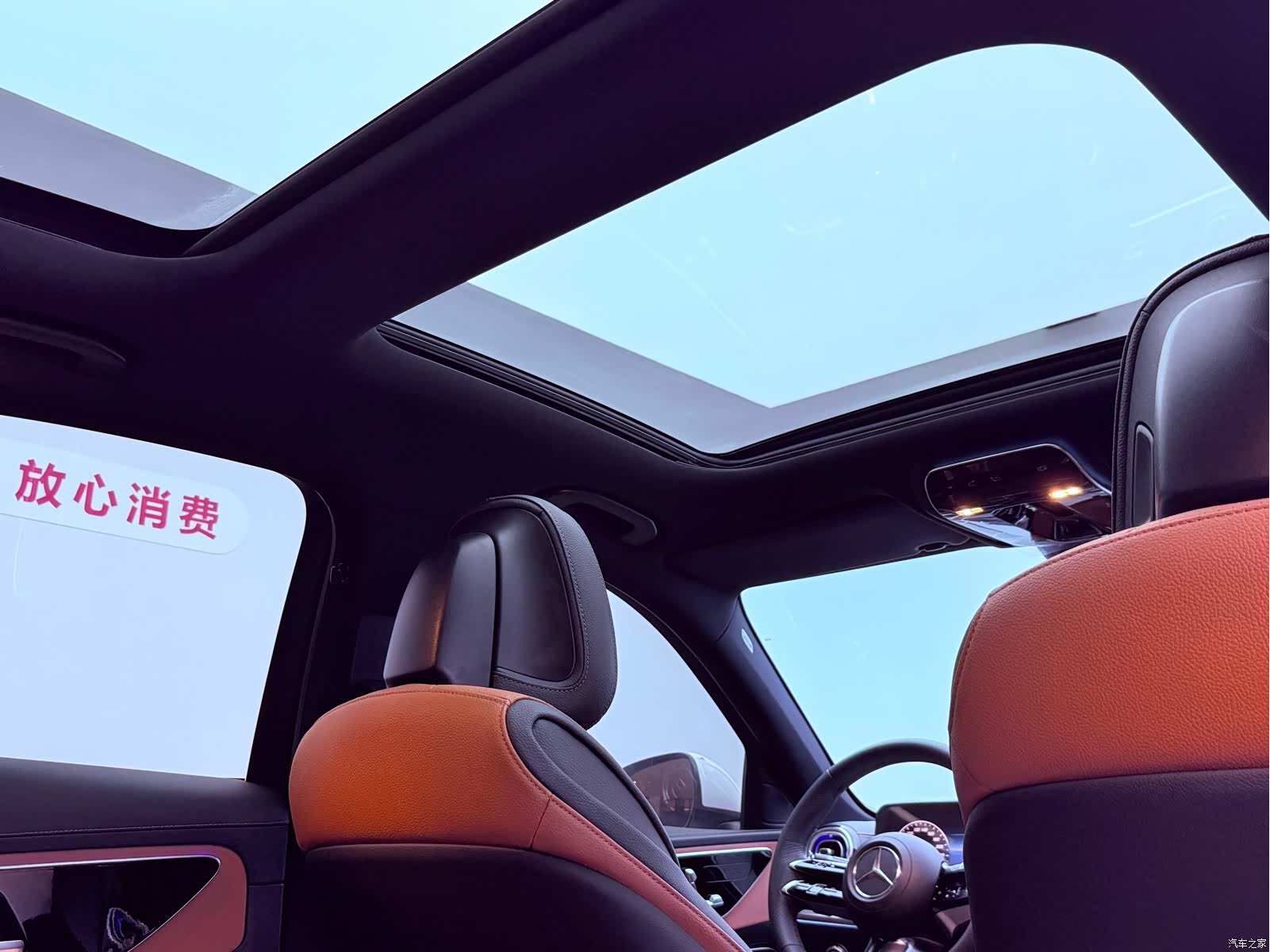 Mercedes-Benz C-Class, 2023 28