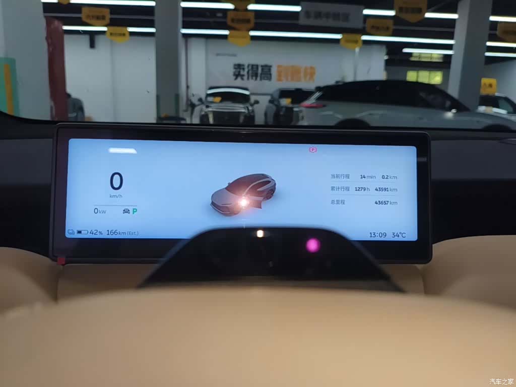 NIO ET5, 2024 12