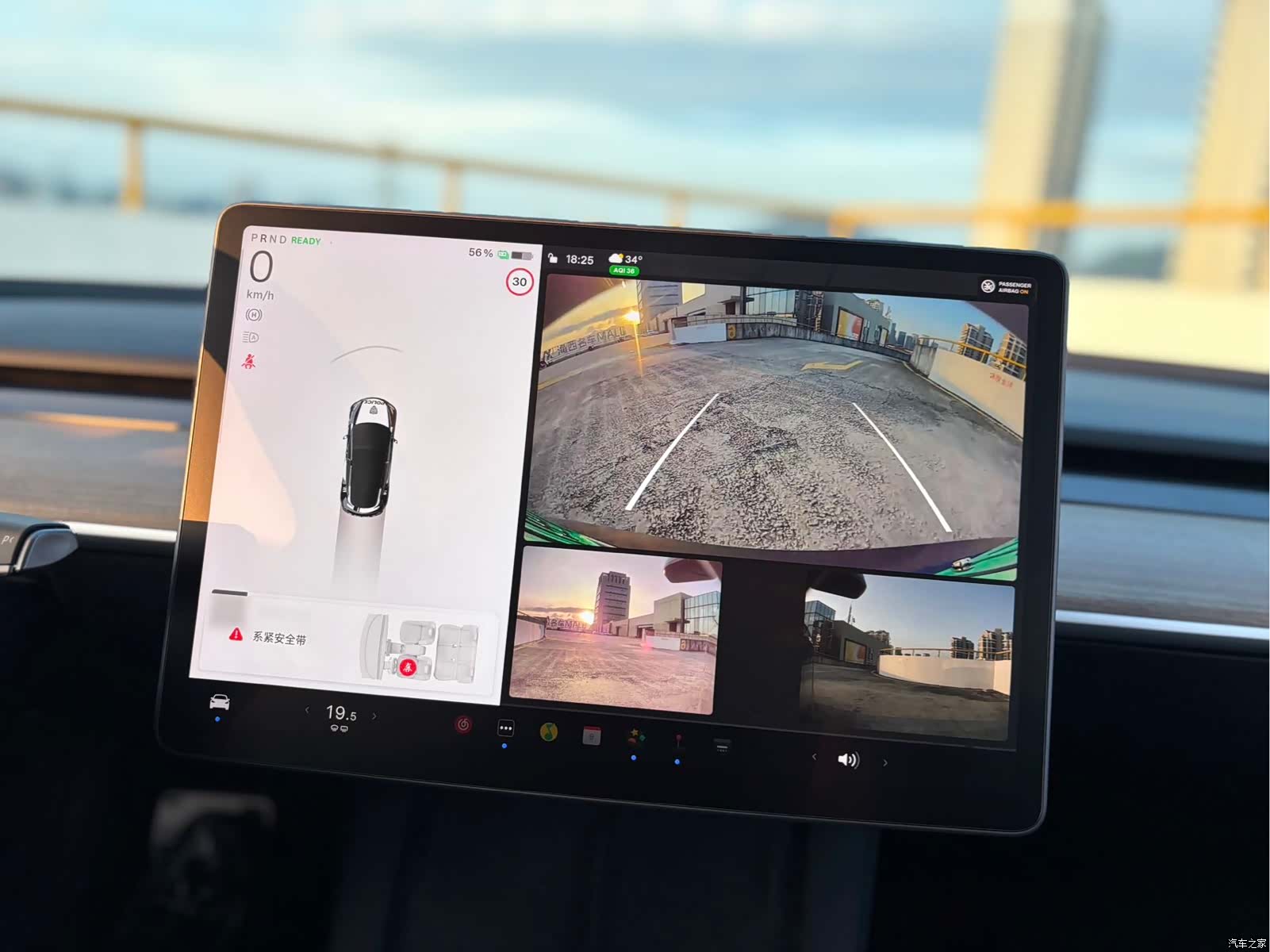 Tesla Model 3, 2023 8