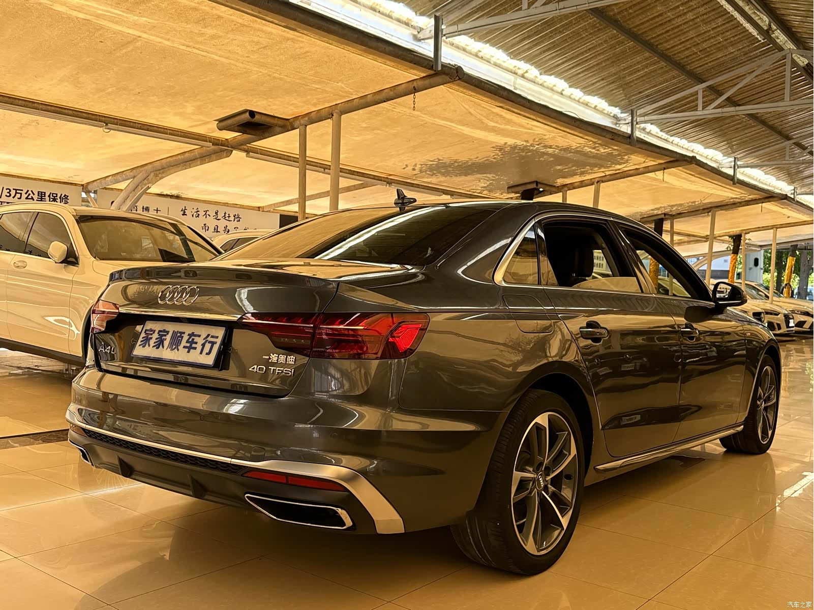 Audi A4L, 2021 4