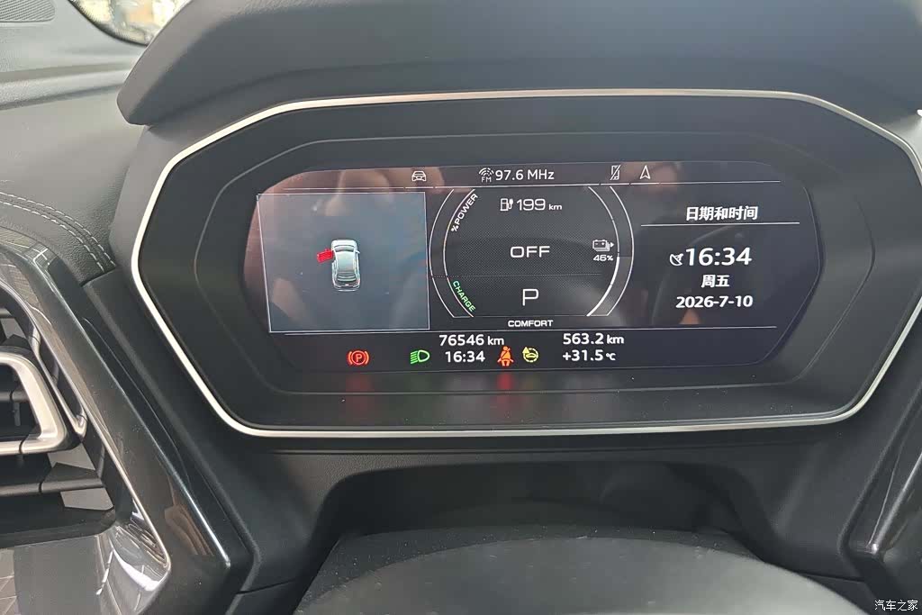 Audi Q4 e-tron, 2023 14