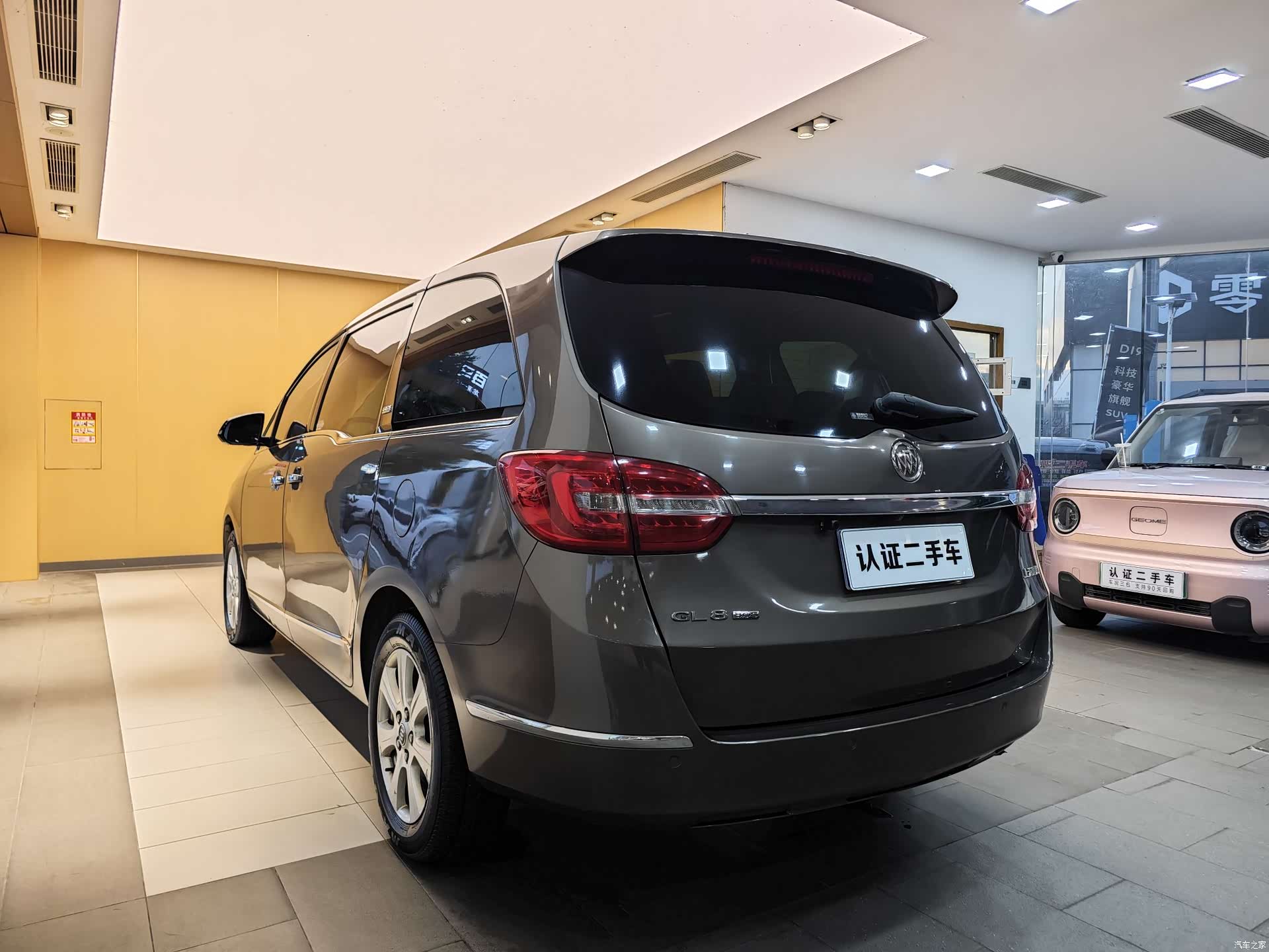 Buick GL8, 2015 30