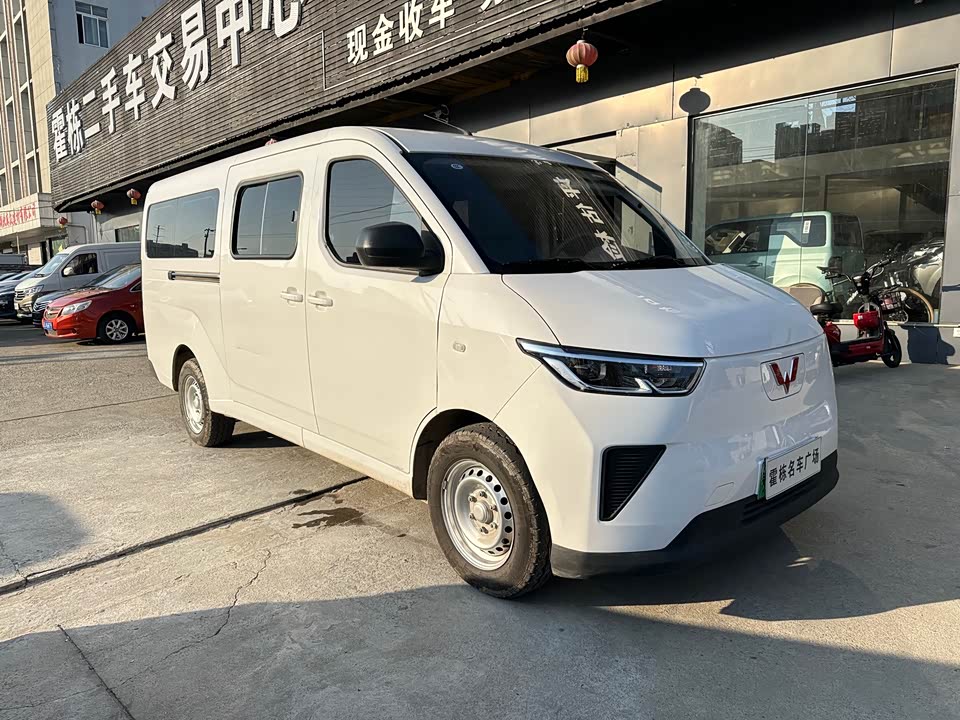 Wuling Wuling Yangguang
