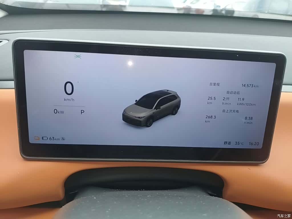 Leapmotor C10, 2025 12