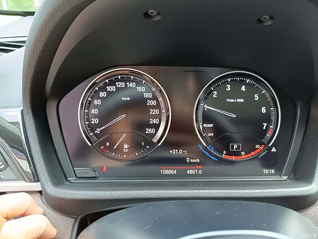 BMW X1, 2020 12