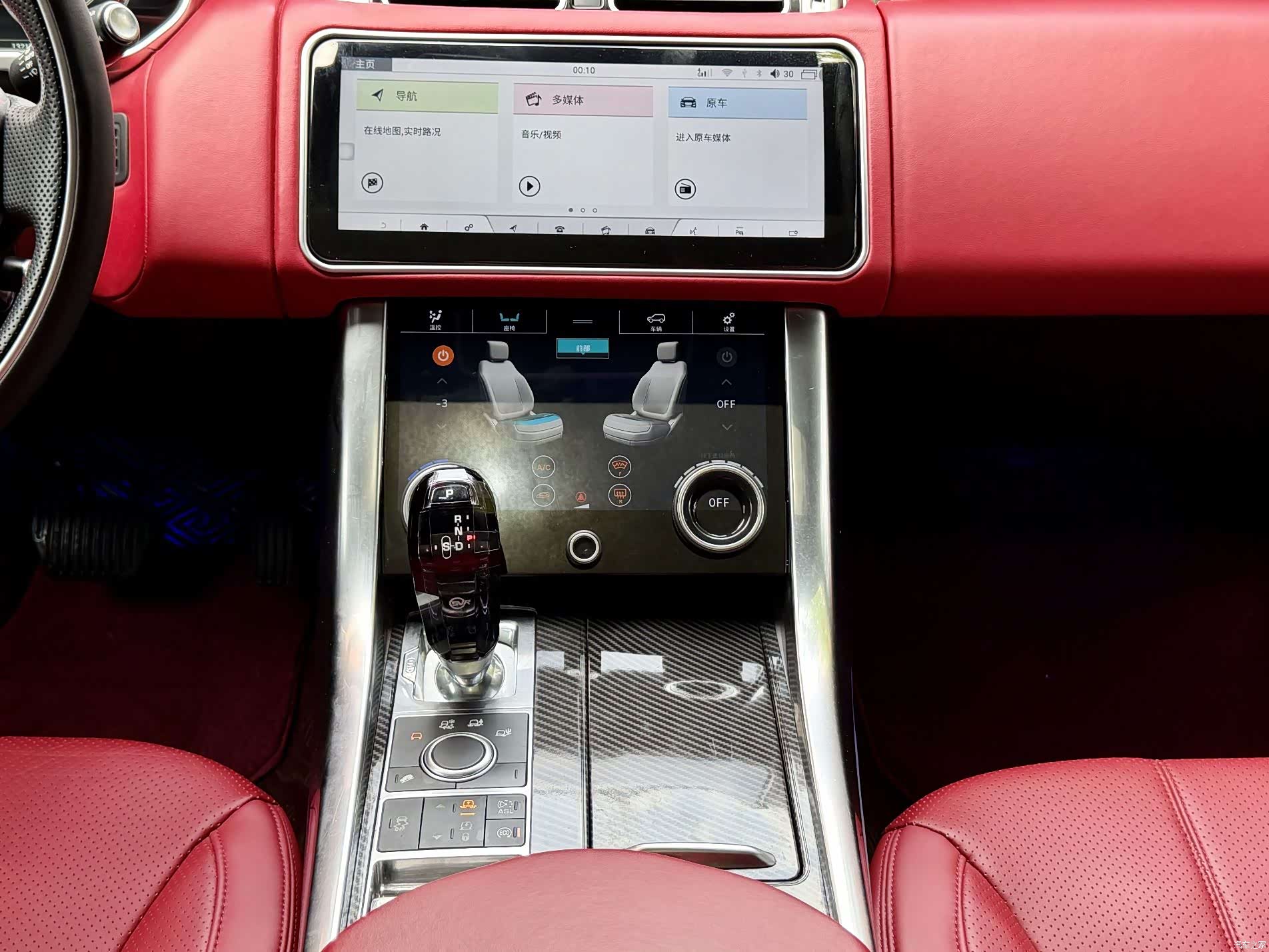 Land Rover Range Rover, 2014 13