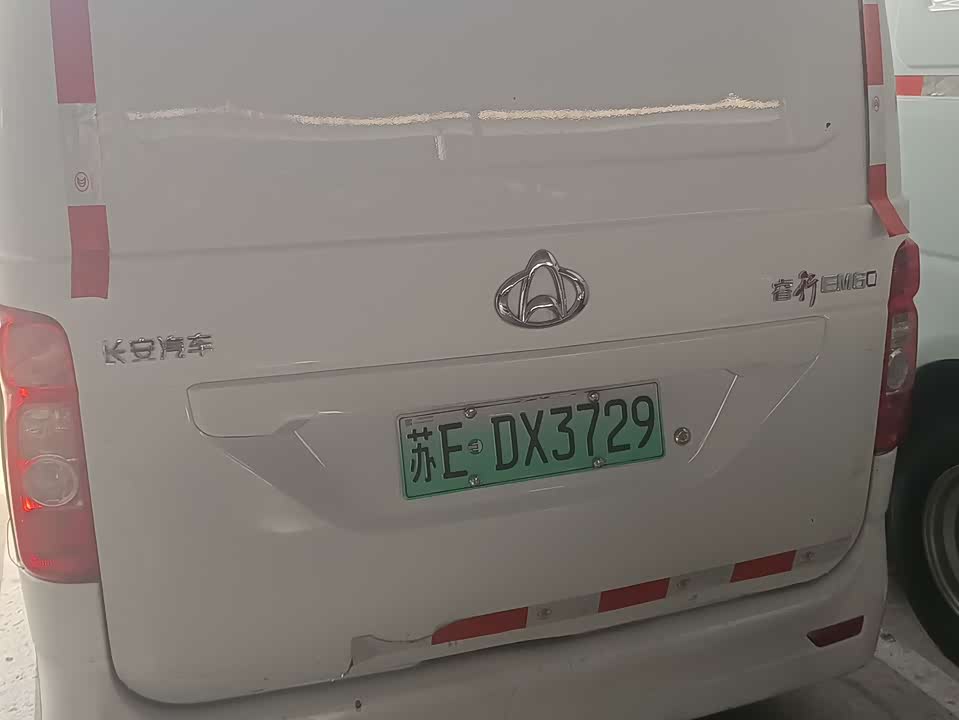 Changan Kaicheng Changan Ruixing EM60
