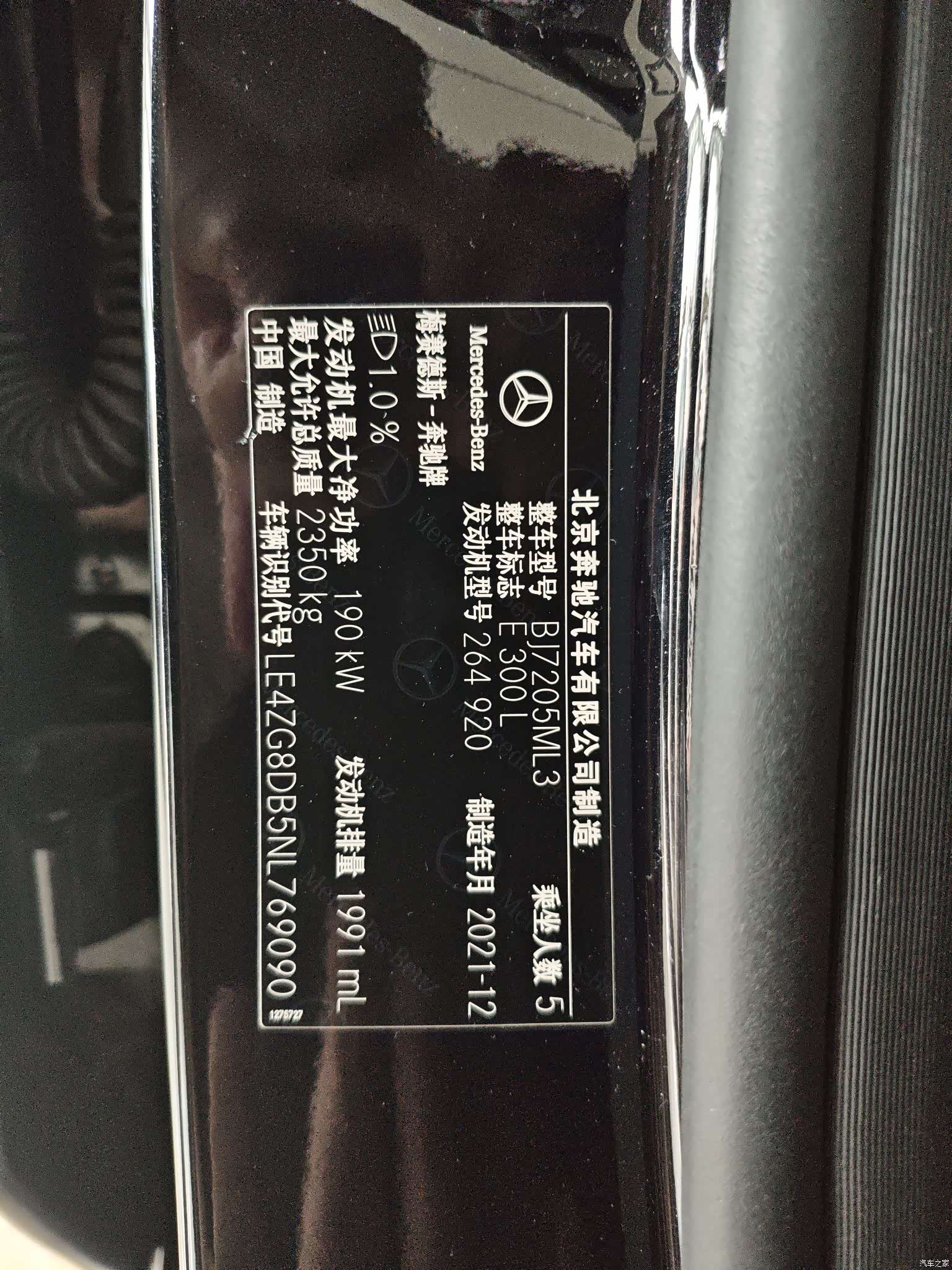 Mercedes-Benz E-Class, 2022 15