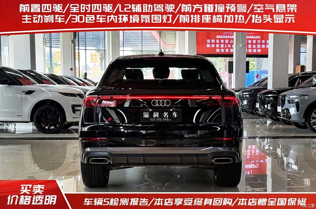 Audi Q8, 2025 4