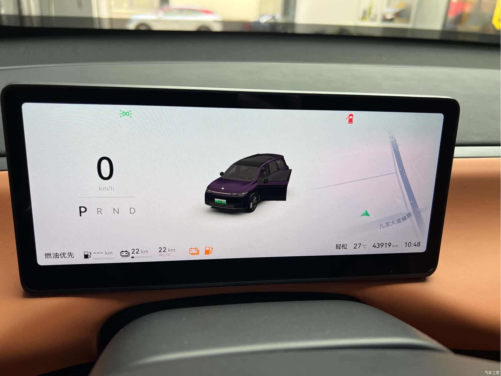 Leapmotor C16, 2024 все фото