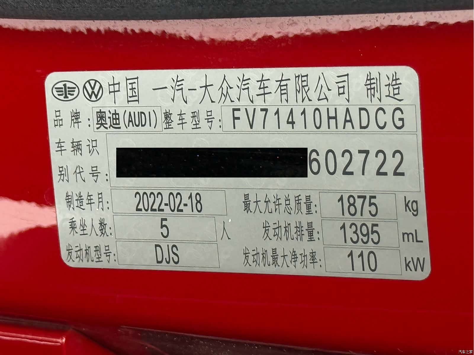 Audi Q2L, 2022 25