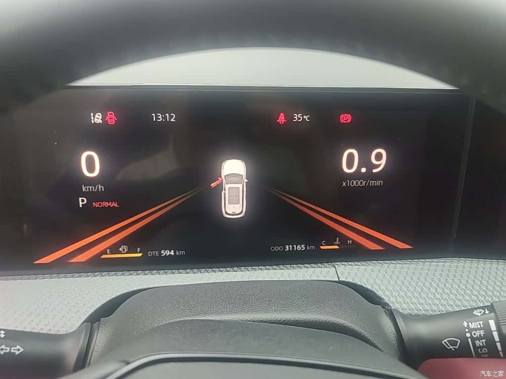 Changan CS75, 2023 12