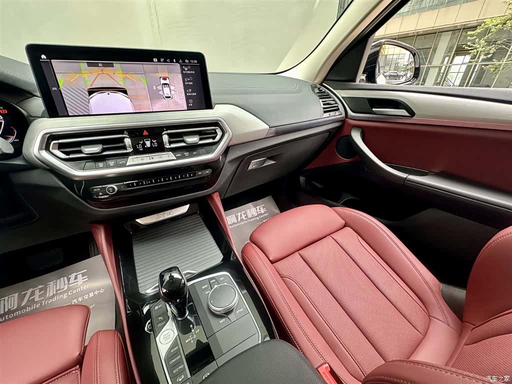 BMW X4, 2024 14