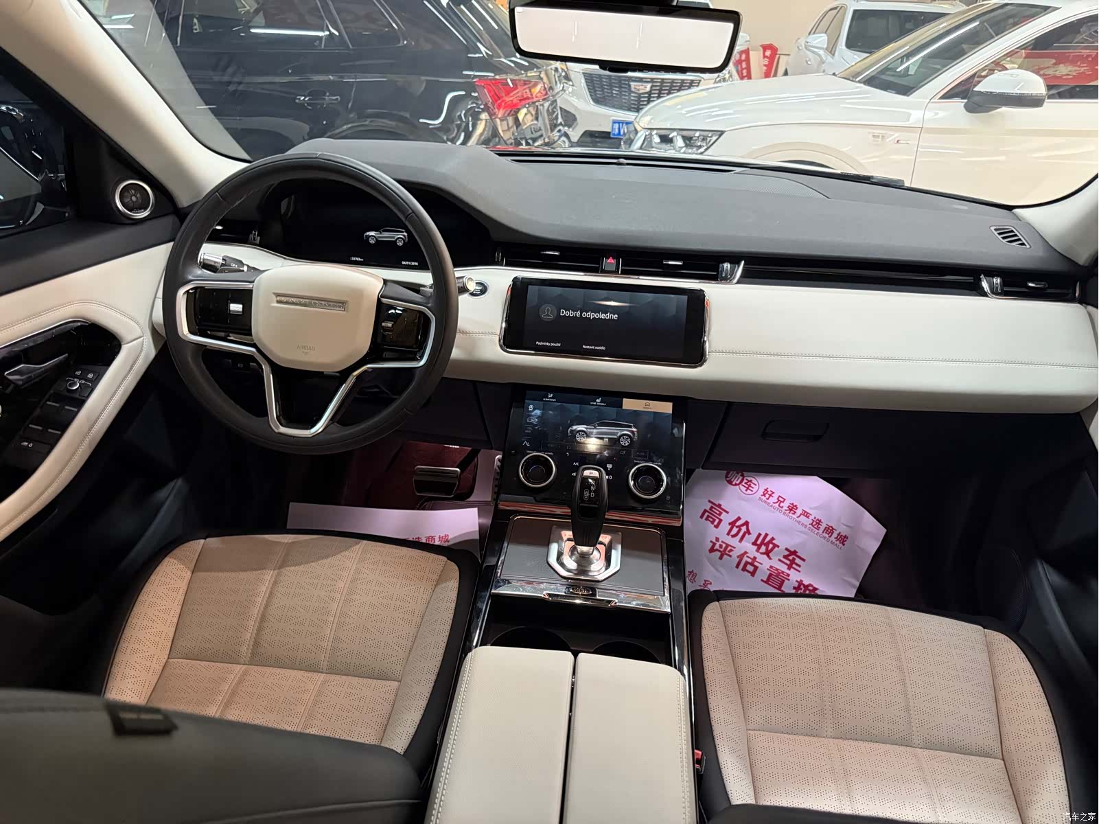 Land Rover Range Rover, 2022 6
