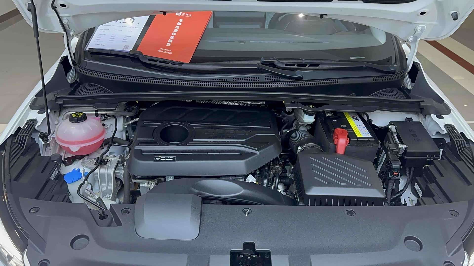 Geely Emgrand, 2023 19