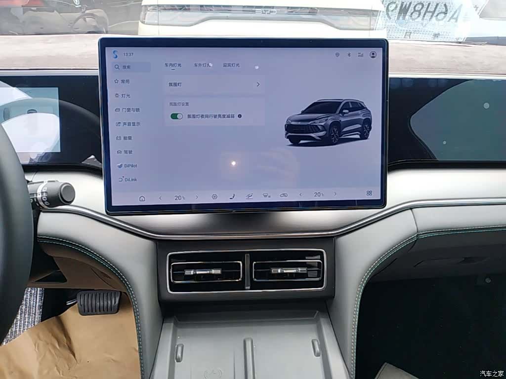 BYD Song, 2025 13