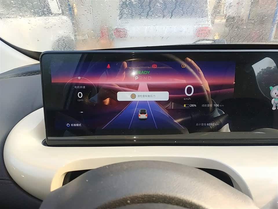 Wuling Wuling Bingguo